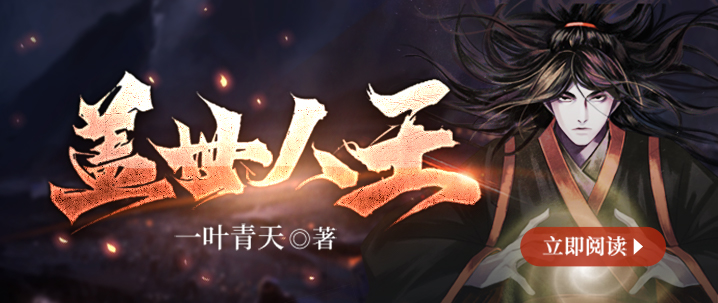 白洁小说：禁忌之恋背后的欲望迷宫
