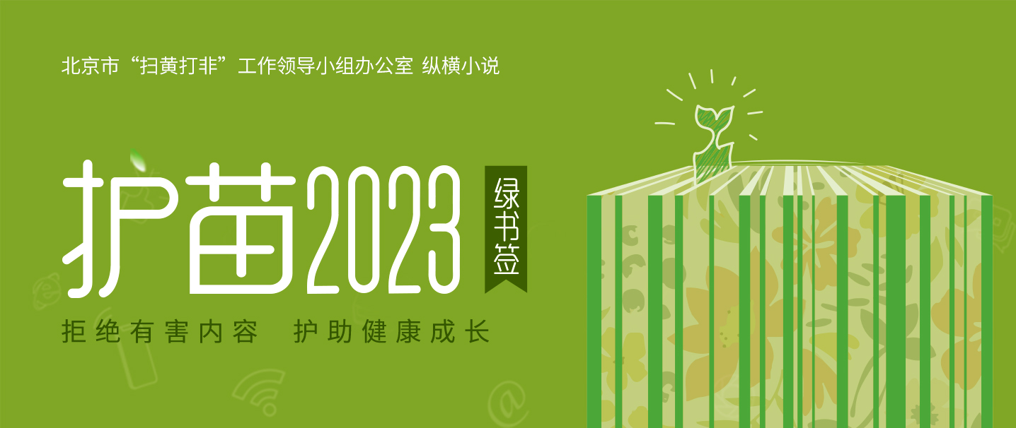 魔神大陆：血色试炼场的黎明