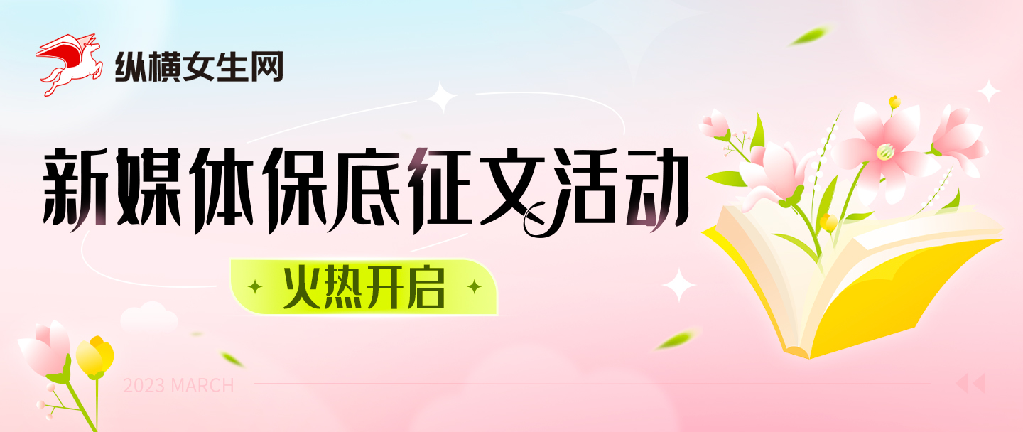 逆天狂龙：都市之巅的绝对主宰