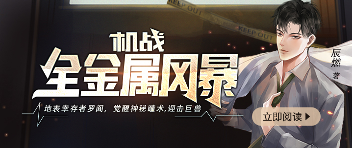 尊世星王最新章节全集：星穹之下，谁主沉浮？
